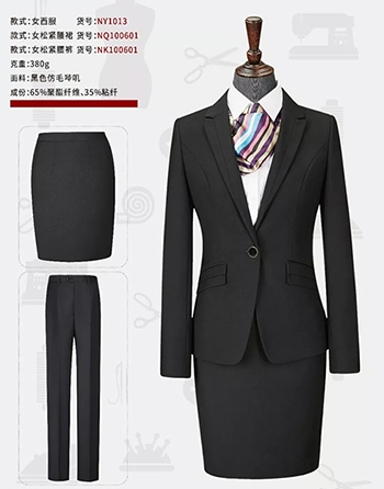 北京定制职业服装